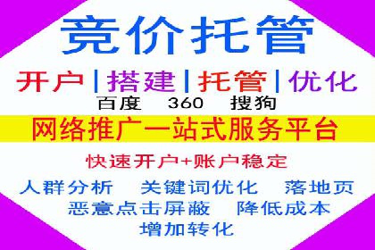 案例分享：百度推广托管助力传统行业转型升级