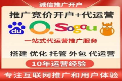 竞价代运营成功案例分享：提升广告点击率的关键